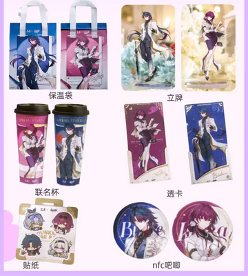 HonkaiStarRail & GoodMe Merch